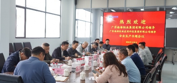 南海鋁業(yè)集團(tuán)早布置、抓落實(shí)，嚴(yán)抓生產(chǎn)基地節(jié)前安全生產(chǎn)工作